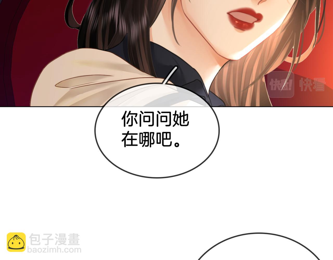 第11话 我不需要(1/3)-第12话