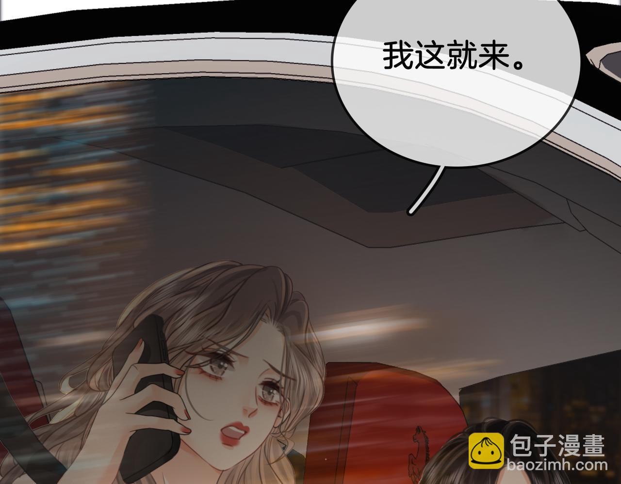 第11话 我不需要(1/3)-第12话