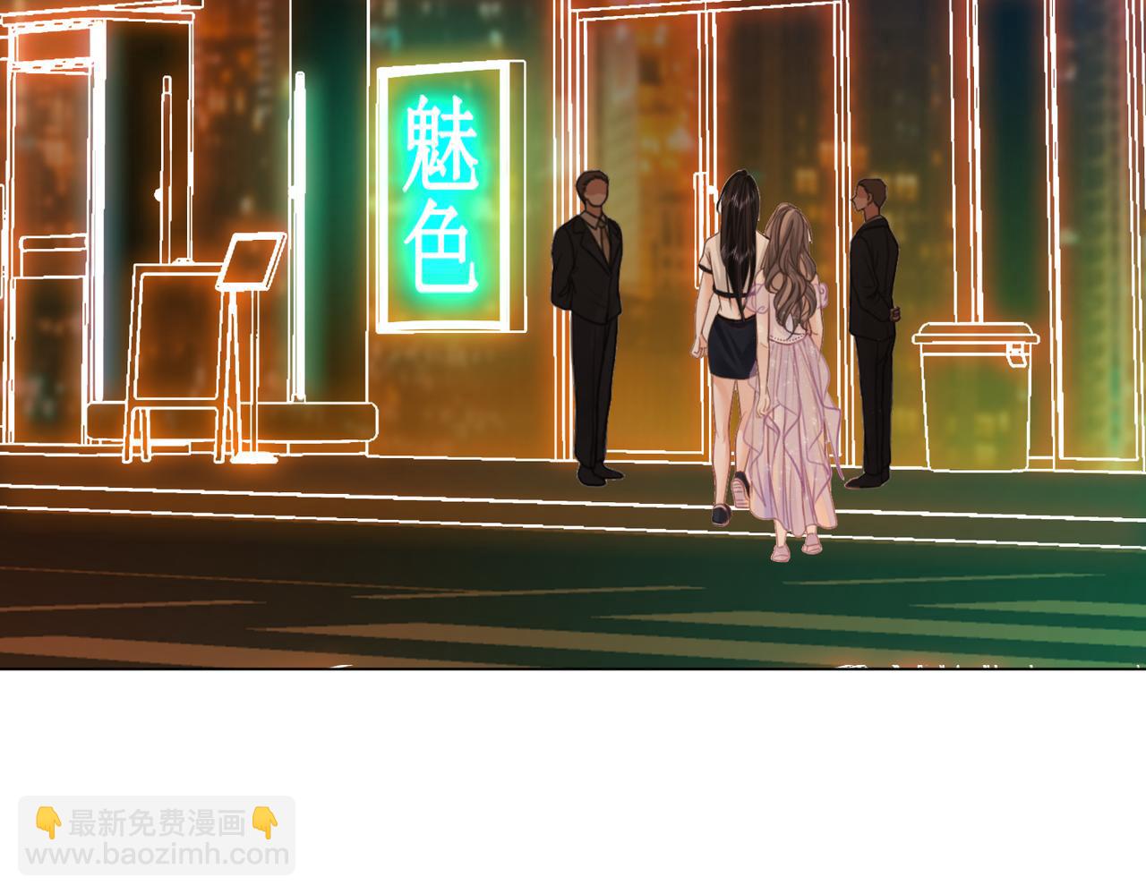 第11话 我不需要(1/3)-第12话
