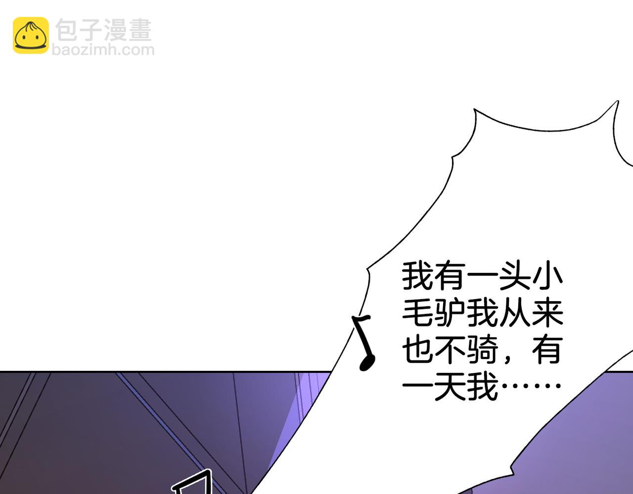 第11话 我不需要(1/3)-第12话