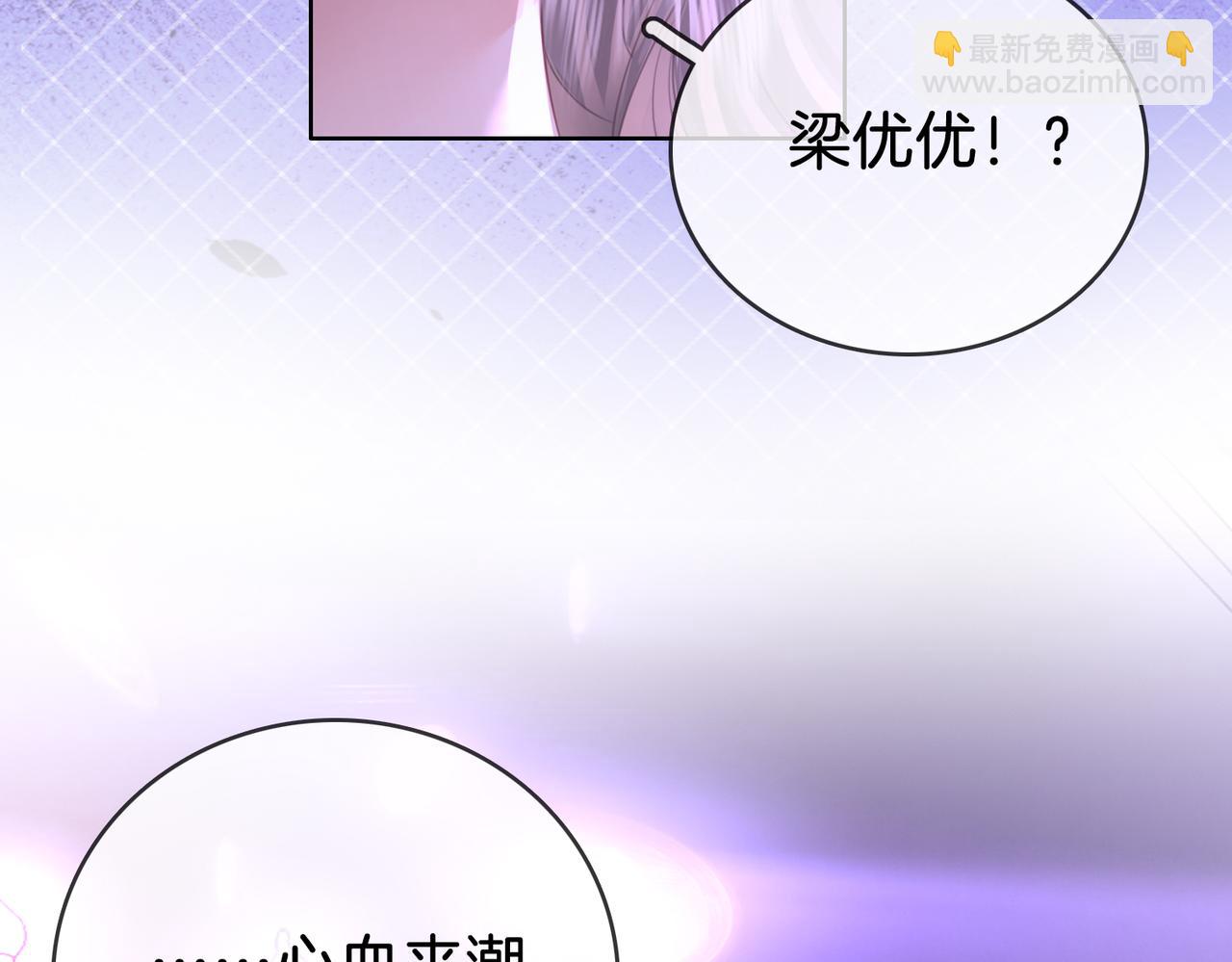 第11话 我不需要(1/3)-第12话