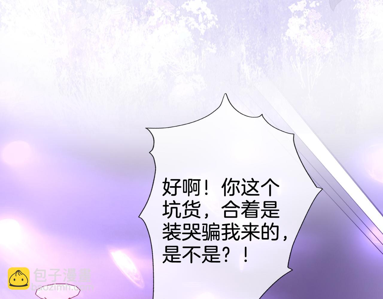 第11话 我不需要(1/3)-第12话