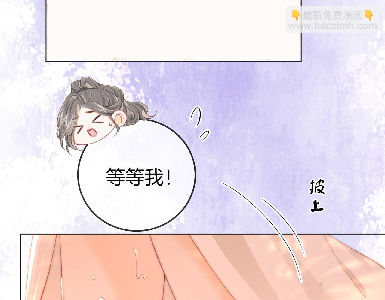 第91话    吃醋(1/2)-第110话
