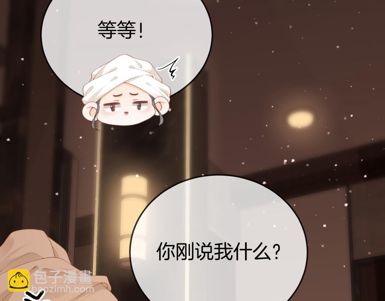 第93话 我们不可能分开的(1/2)-第112话