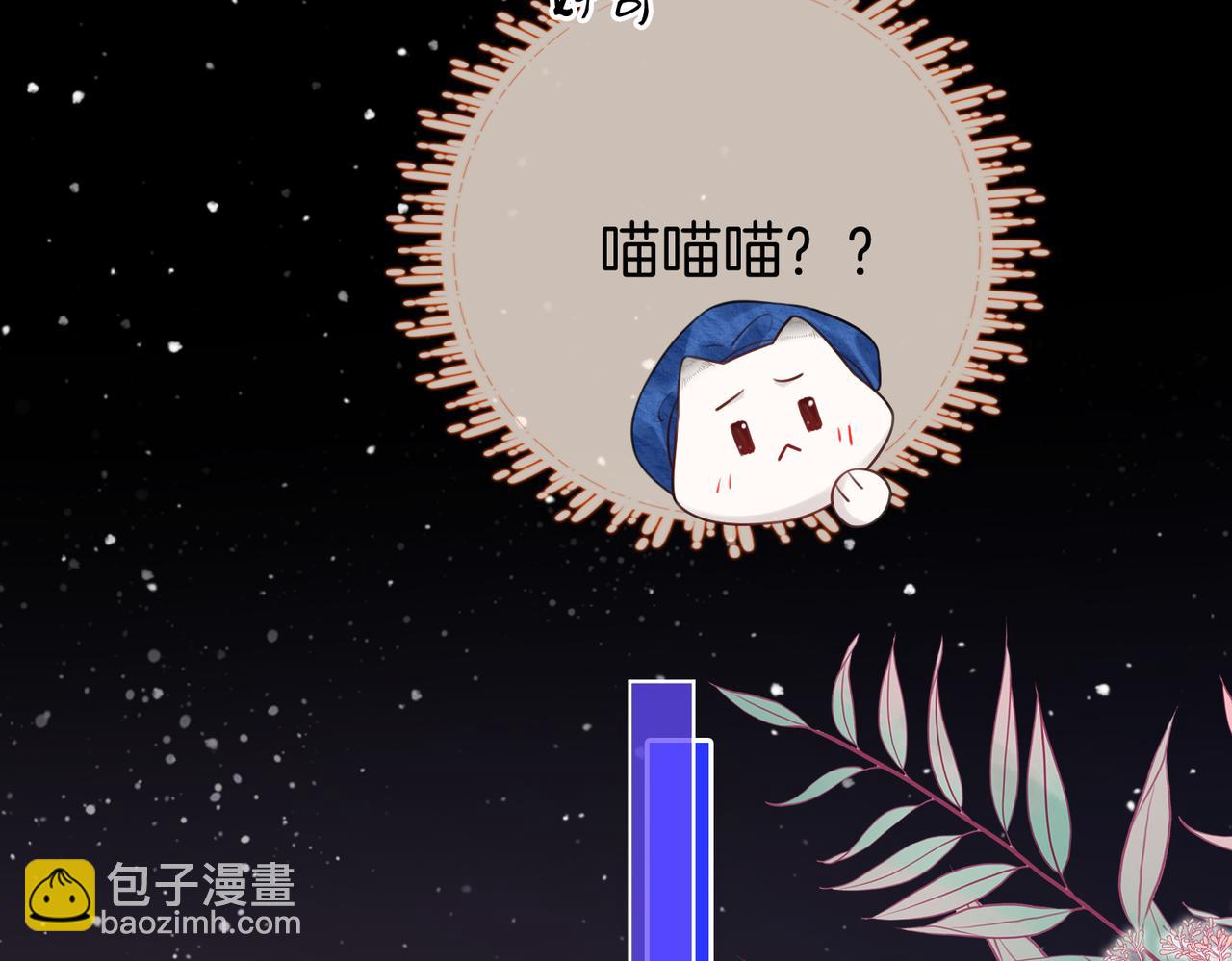 第95话  情人节快乐(1/2)-第114话