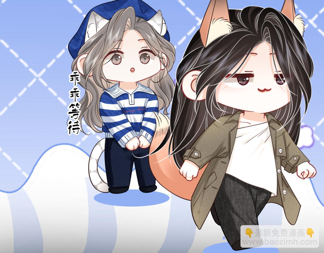 第95话  情人节快乐(1/2)-第114话