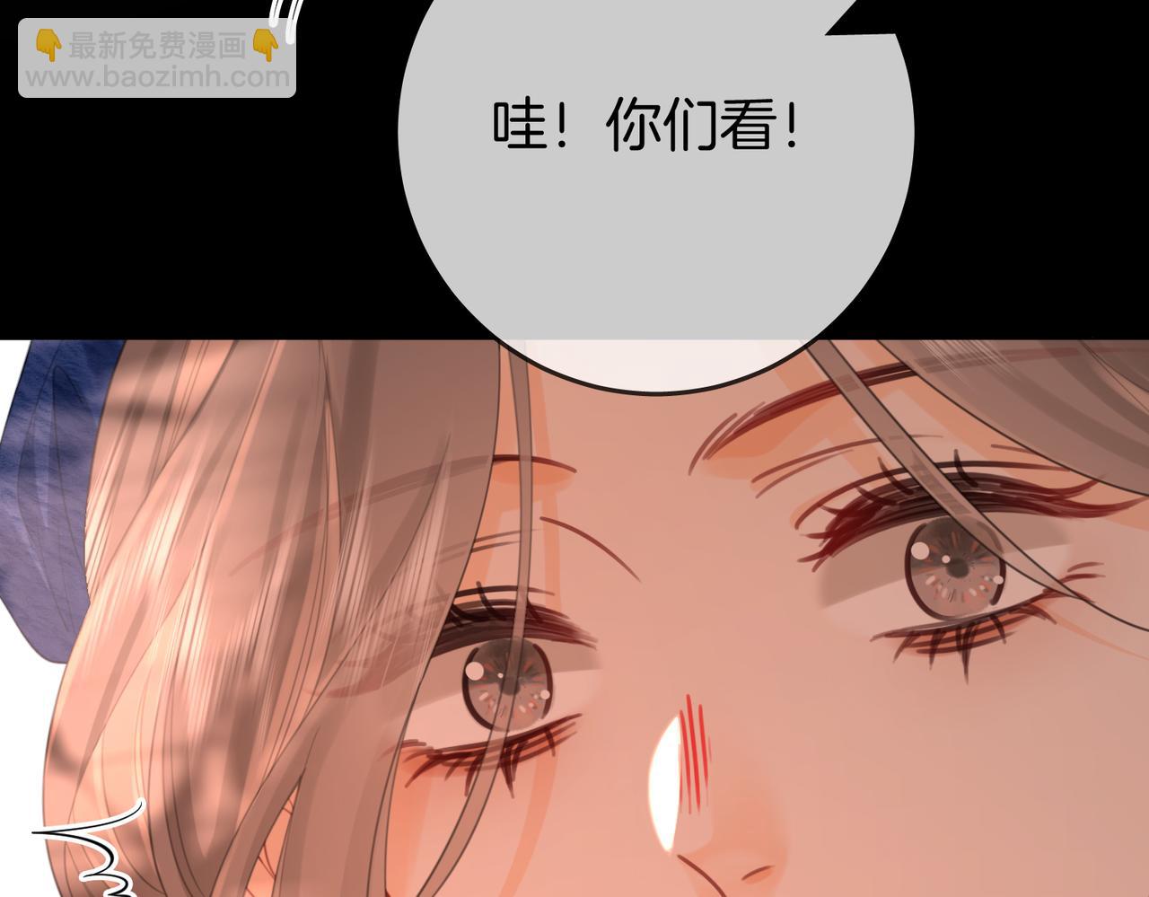 第95话  情人节快乐(1/2)-第114话