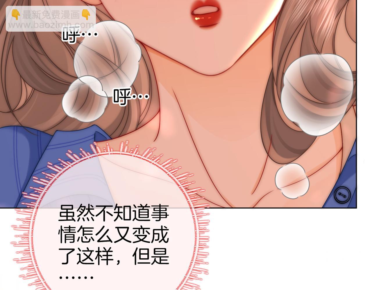 第98话 专业的事(1/2)-第118话