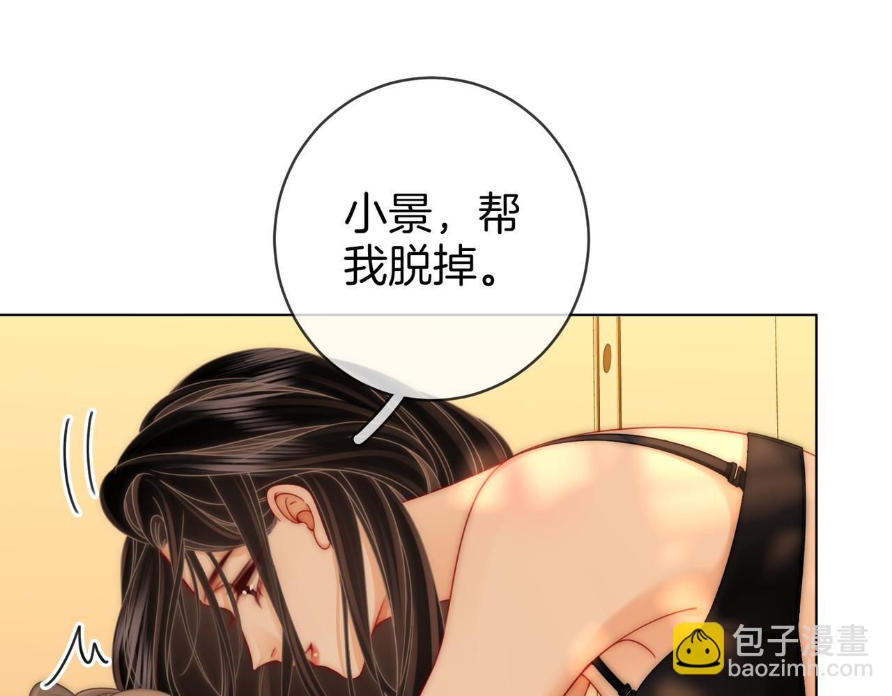 第98话 专业的事(1/2)-第118话