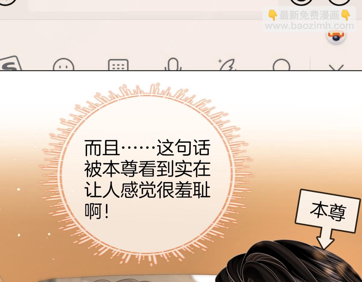 第101话 别人面前缠绵(1/2)-第120话