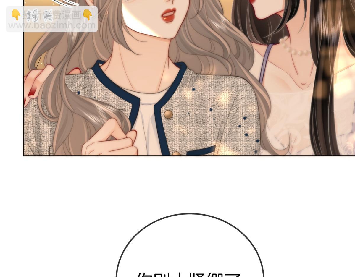 第101话 别人面前缠绵(1/2)-第120话