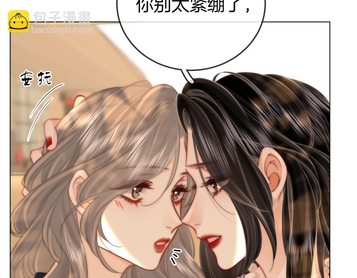 第101话 别人面前缠绵(1/2)-第120话
