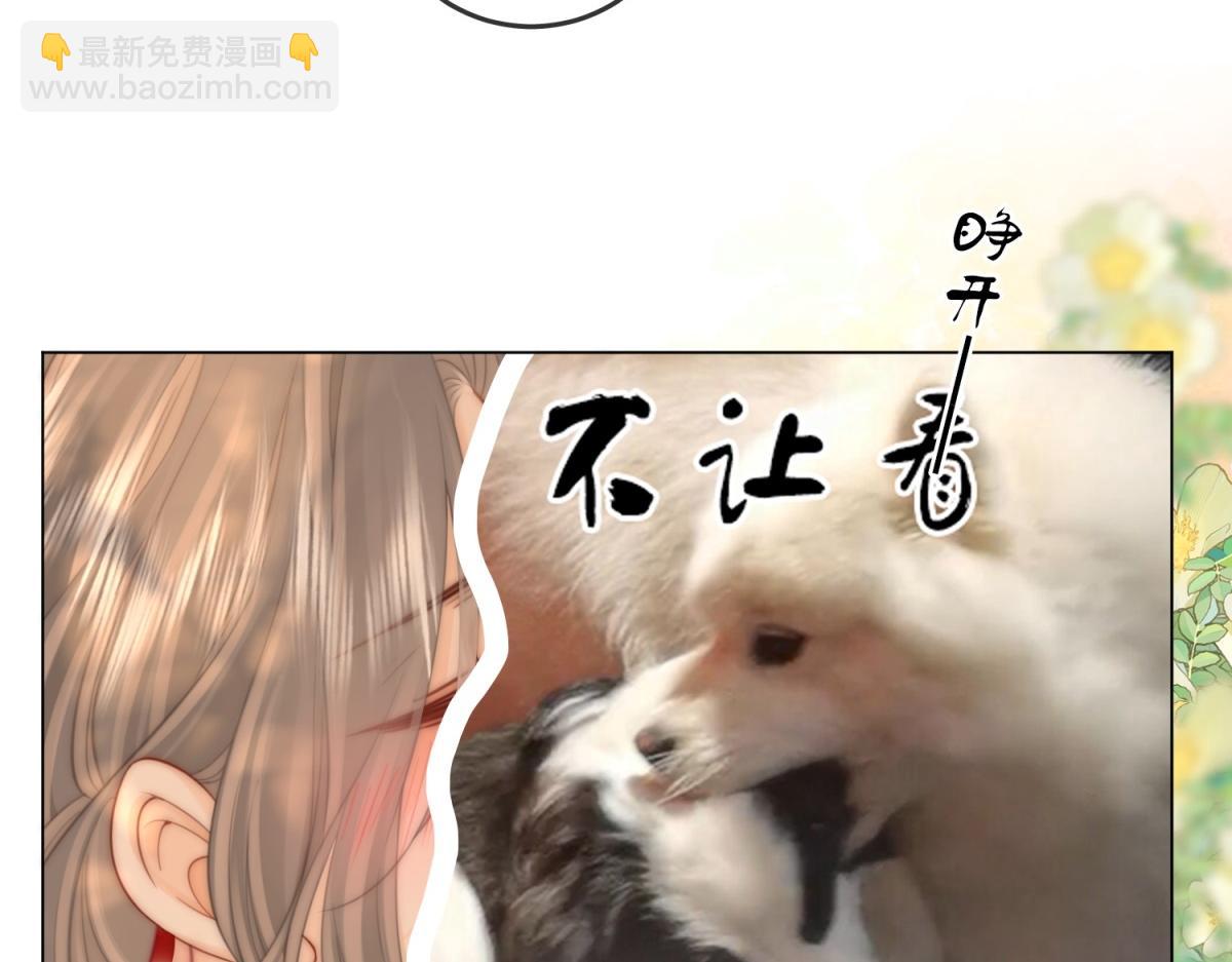 第101话 别人面前缠绵(1/2)-第120话