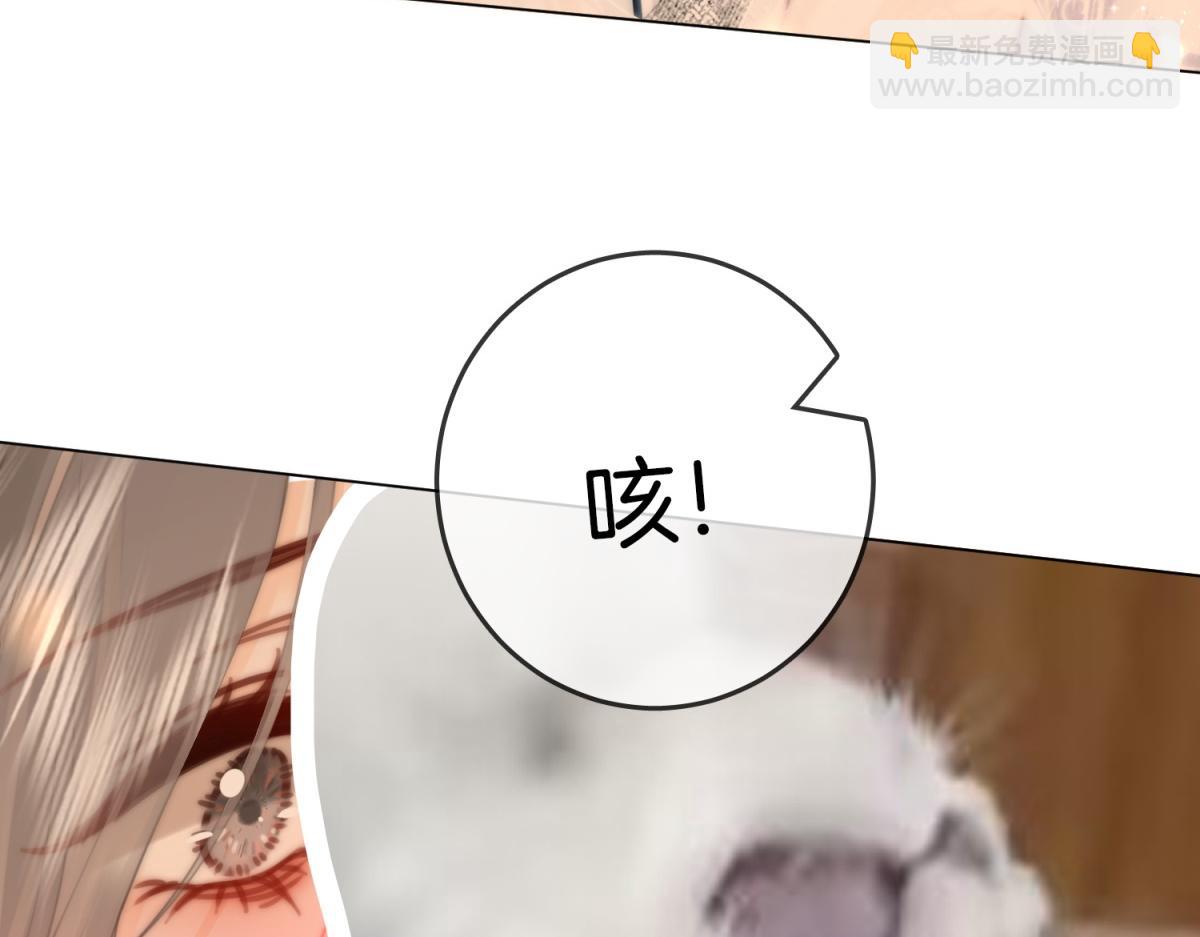 第101话 别人面前缠绵(1/2)-第120话