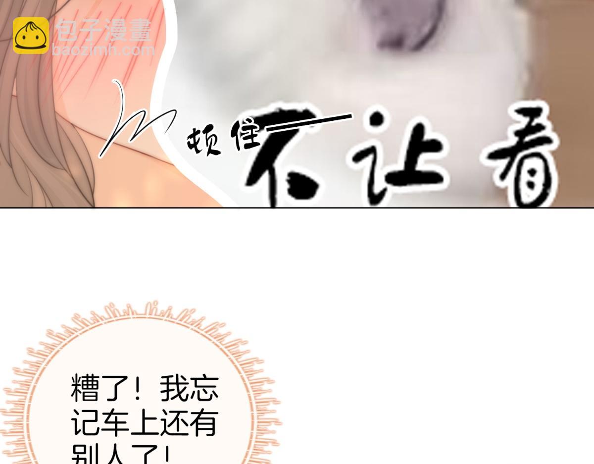 第101话 别人面前缠绵(1/2)-第120话