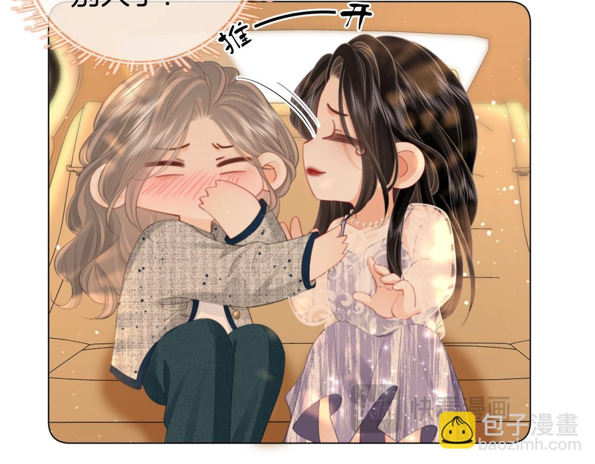 第101话 别人面前缠绵(1/2)-第120话
