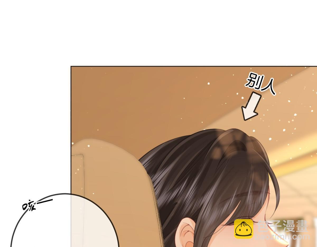 第101话 别人面前缠绵(1/2)-第120话