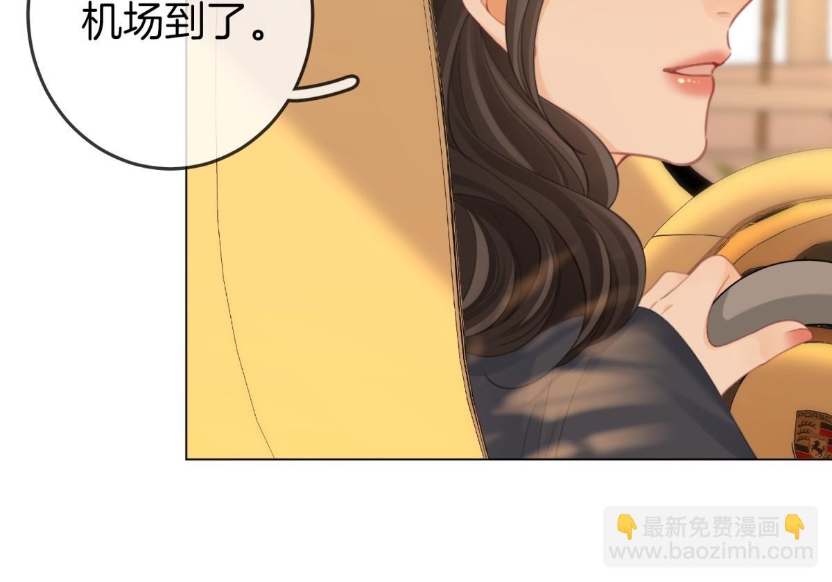 第101话 别人面前缠绵(1/2)-第120话