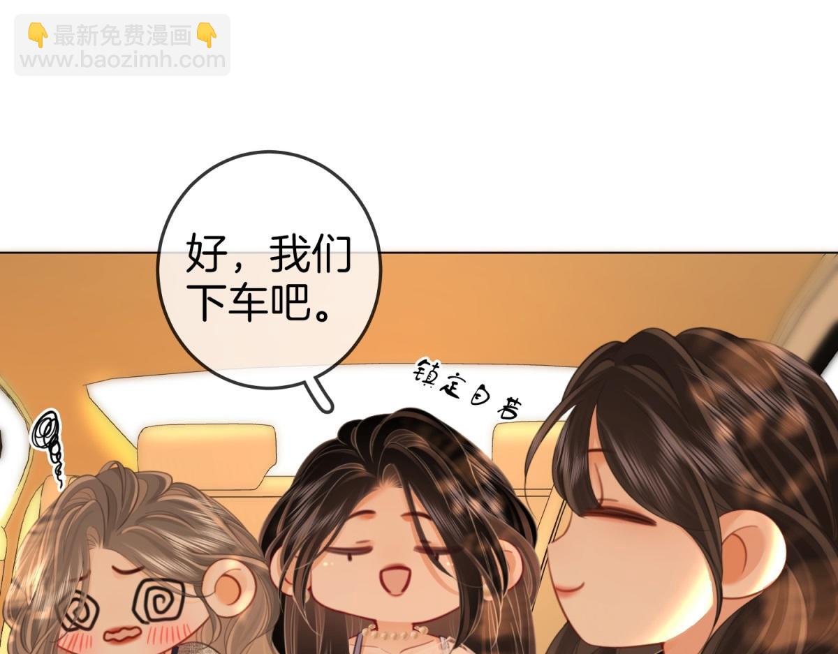 第101话 别人面前缠绵(1/2)-第120话