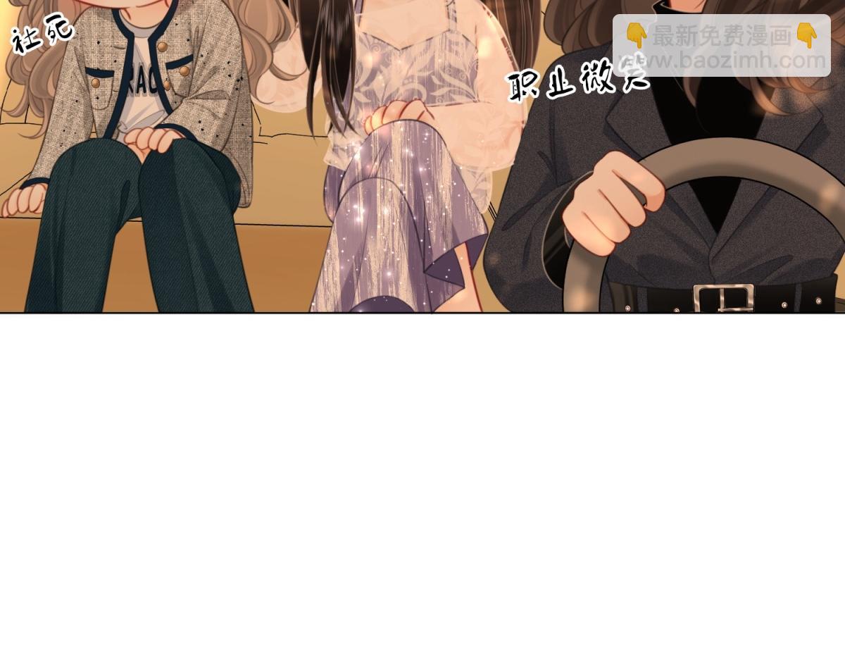 第101话 别人面前缠绵(1/2)-第120话