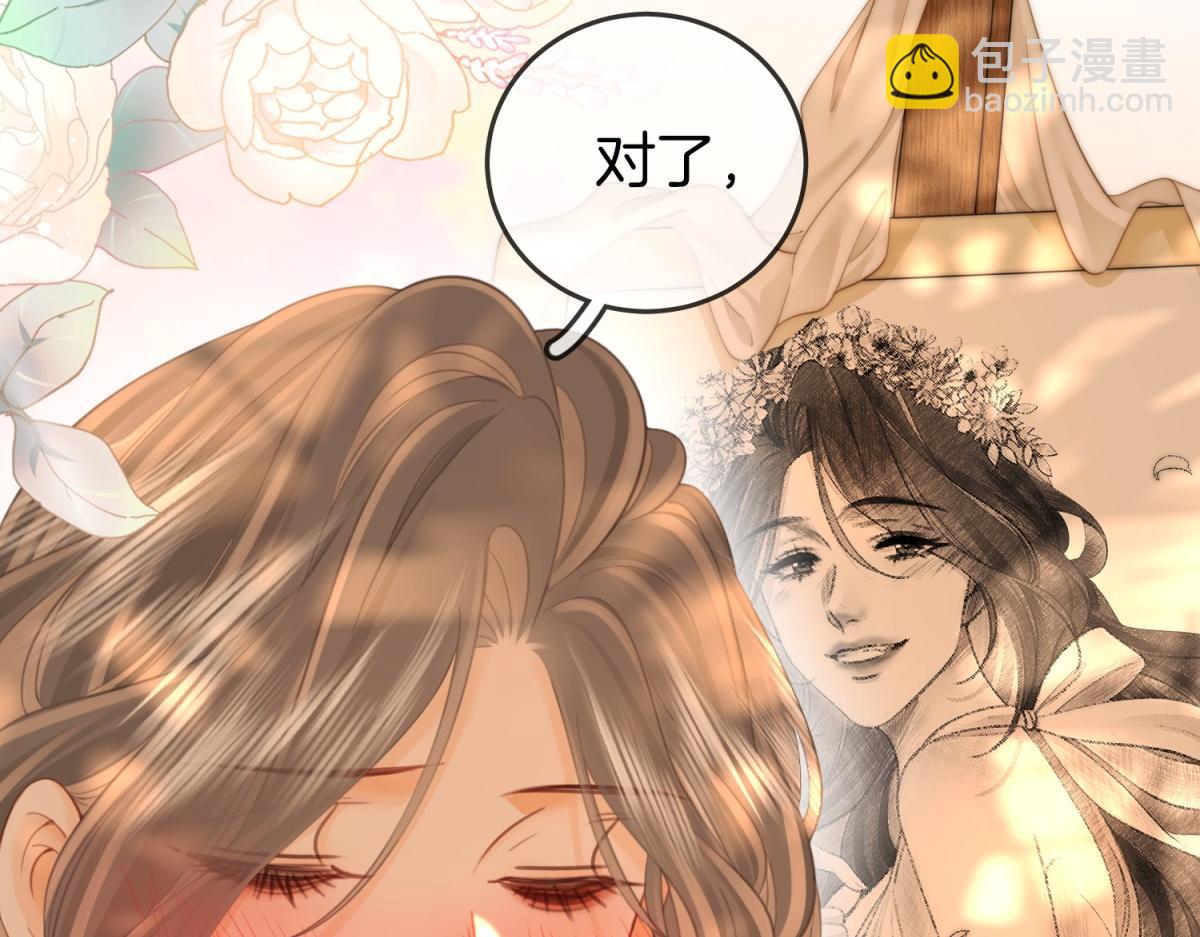 第101话 别人面前缠绵(1/2)-第120话
