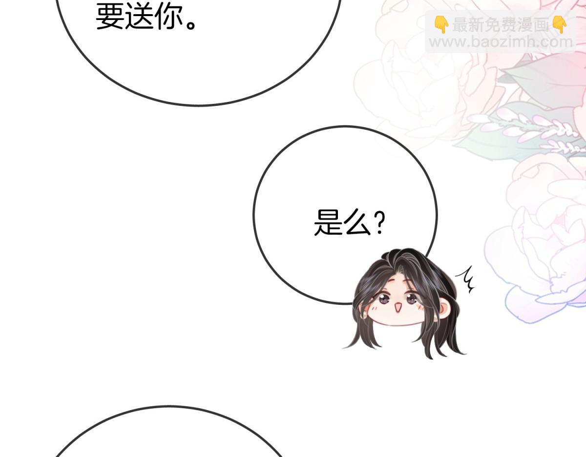 第101话 别人面前缠绵(1/2)-第120话