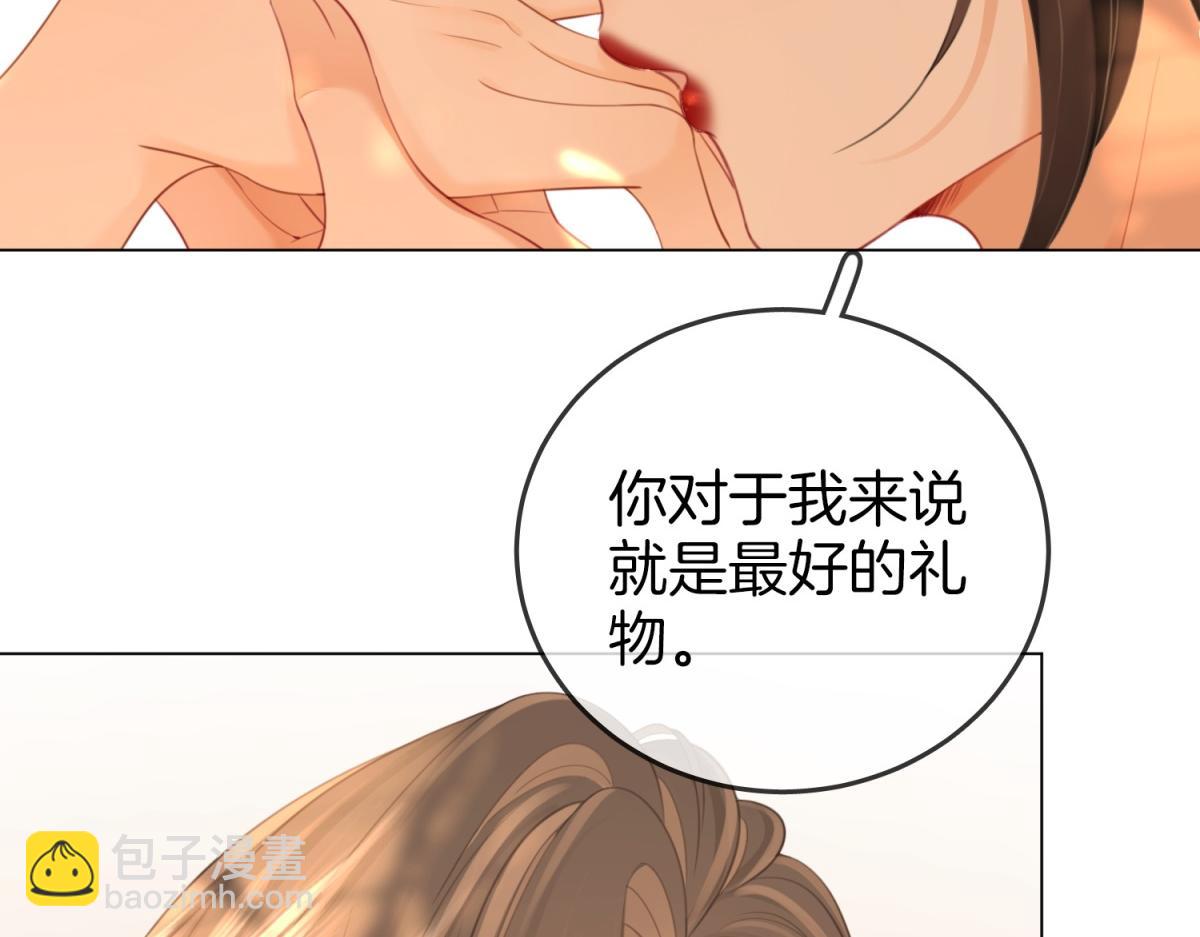 第101话 别人面前缠绵(1/2)-第120话