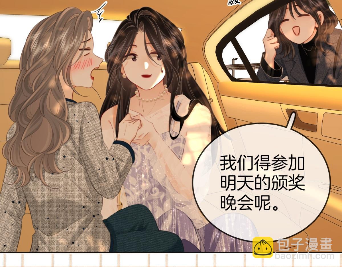 第101话 别人面前缠绵(1/2)-第120话