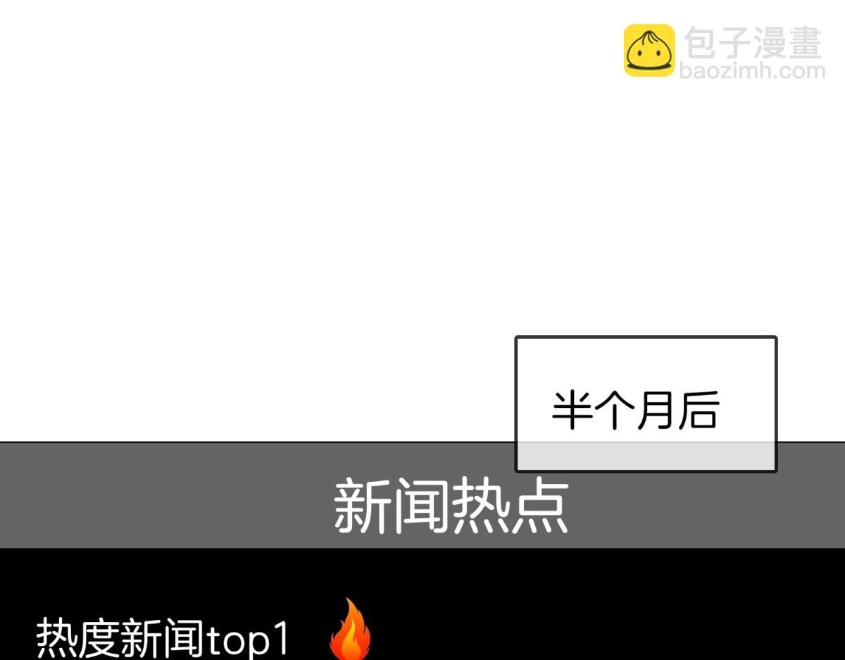 第101话 别人面前缠绵(1/2)-第120话