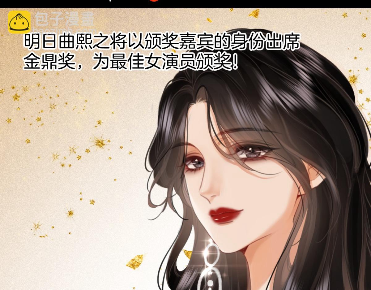 第101话 别人面前缠绵(1/2)-第120话