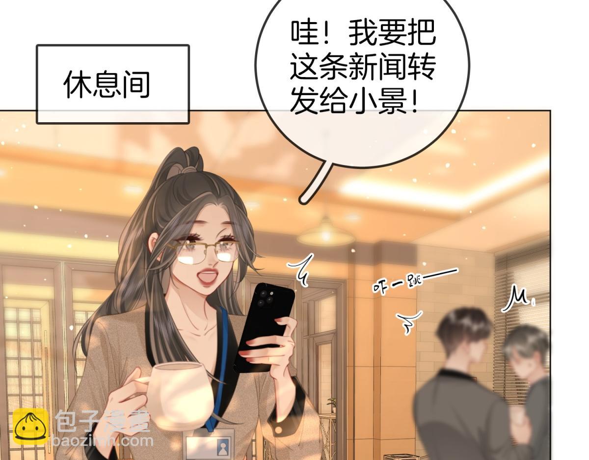 第101话 别人面前缠绵(1/2)-第120话