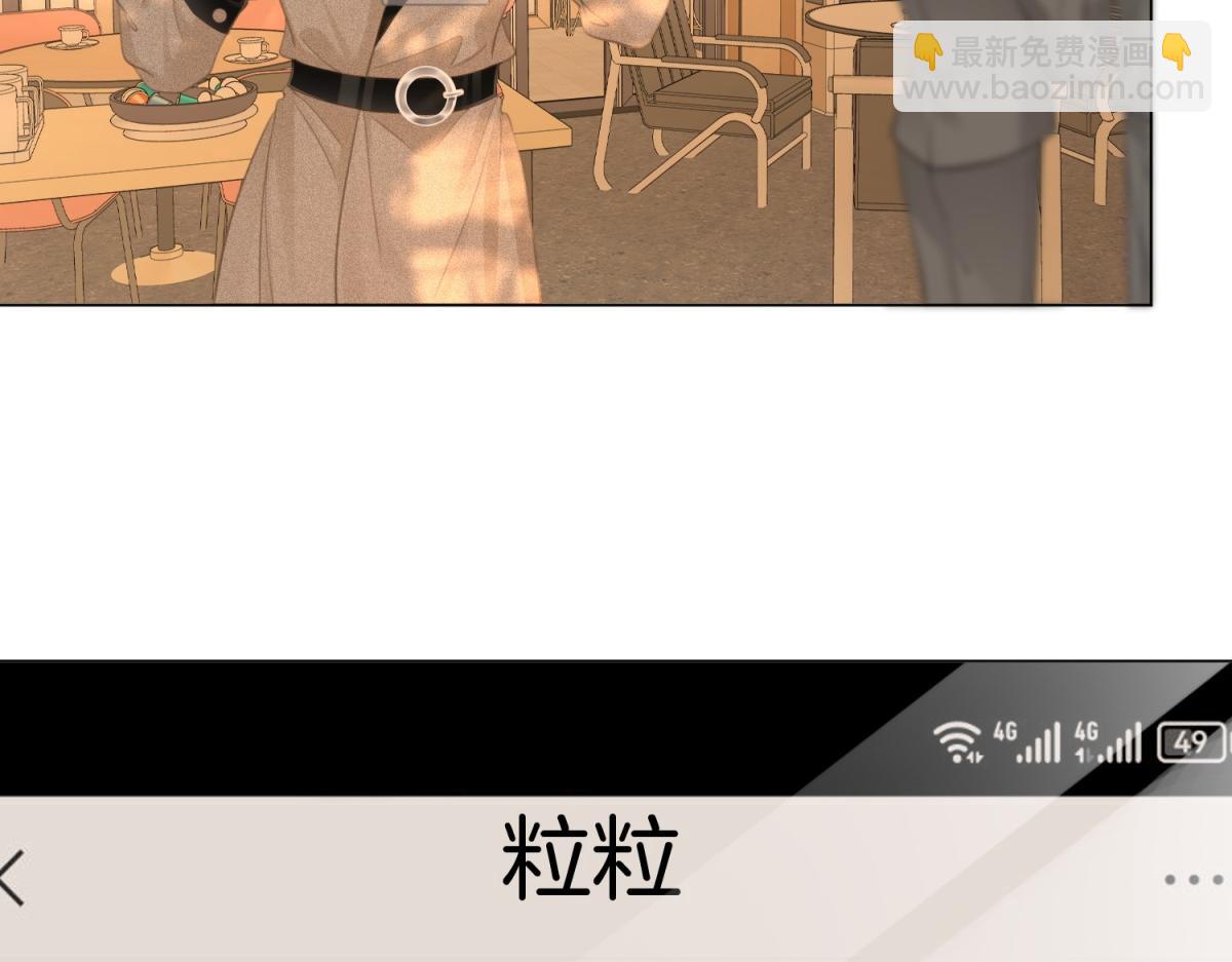 第101话 别人面前缠绵(1/2)-第120话