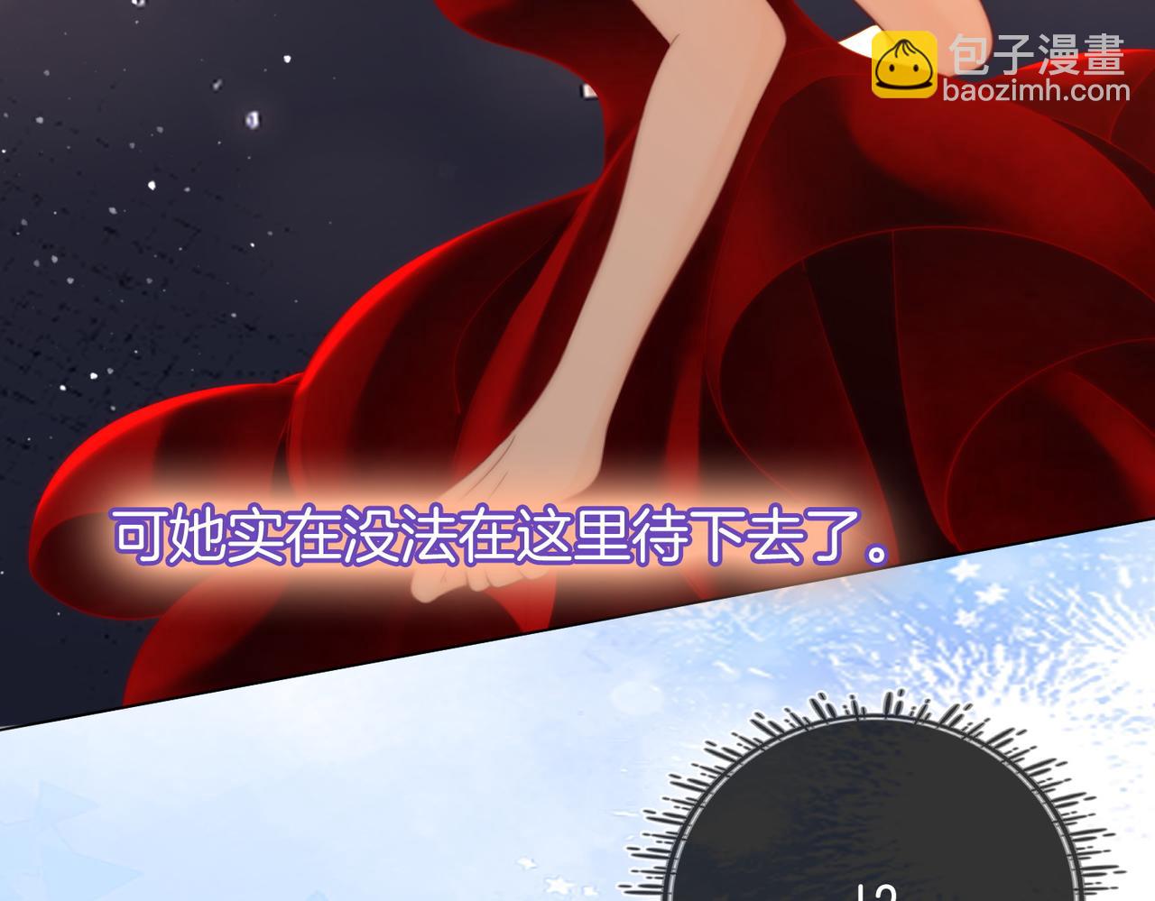 第103话 梦该醒了(1/2)-第122话
