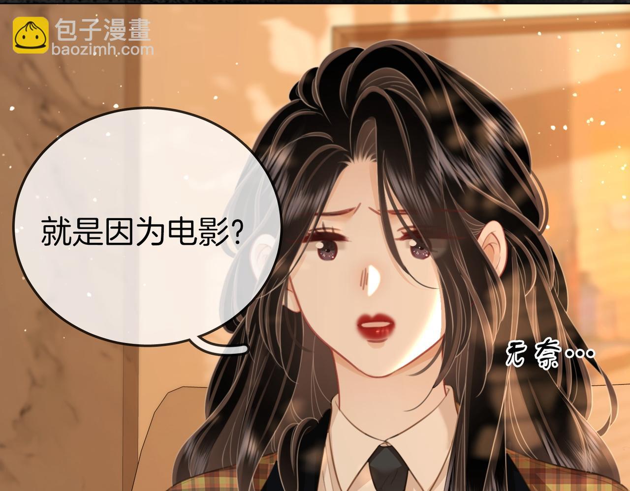 第105话 分开吧(1/3)-第124话