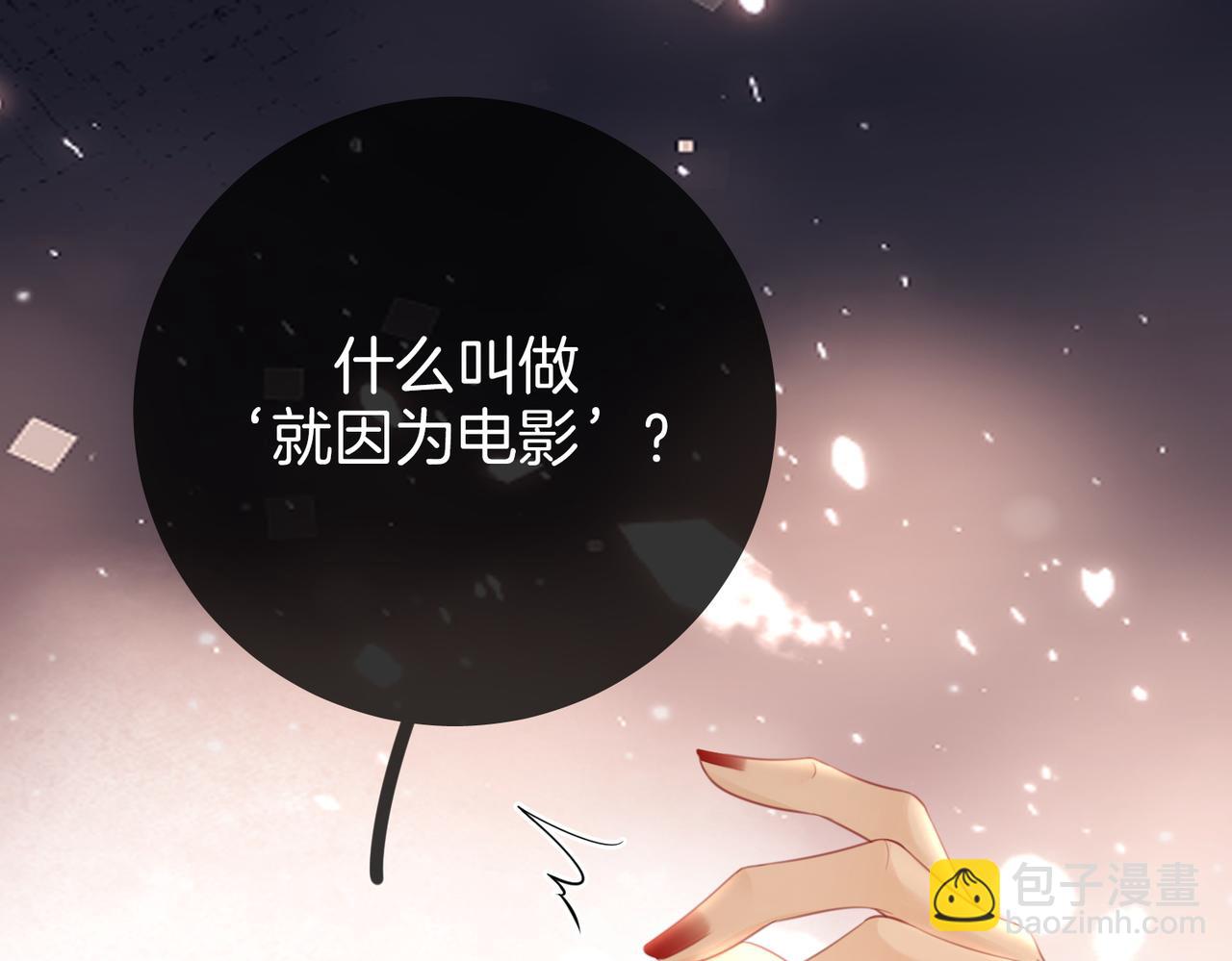 第105话 分开吧(1/3)-第124话