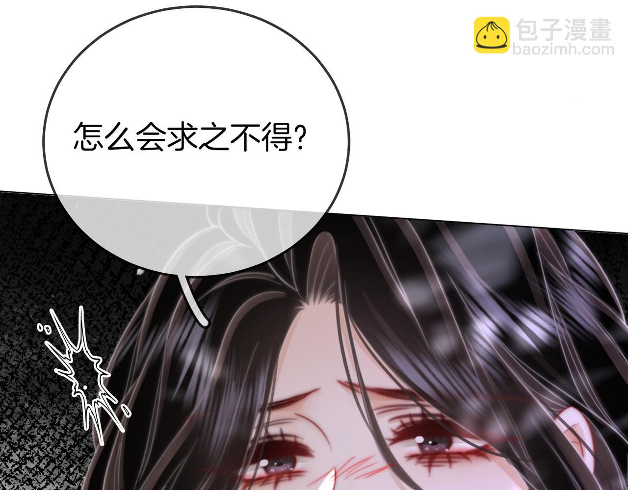 第105话 分开吧(1/3)-第124话