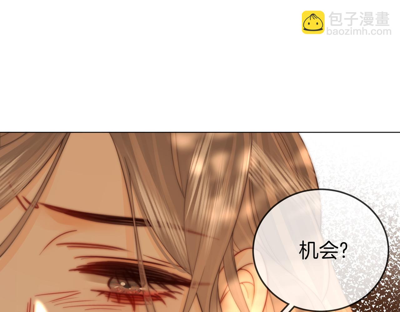 第105话 分开吧(1/3)-第124话