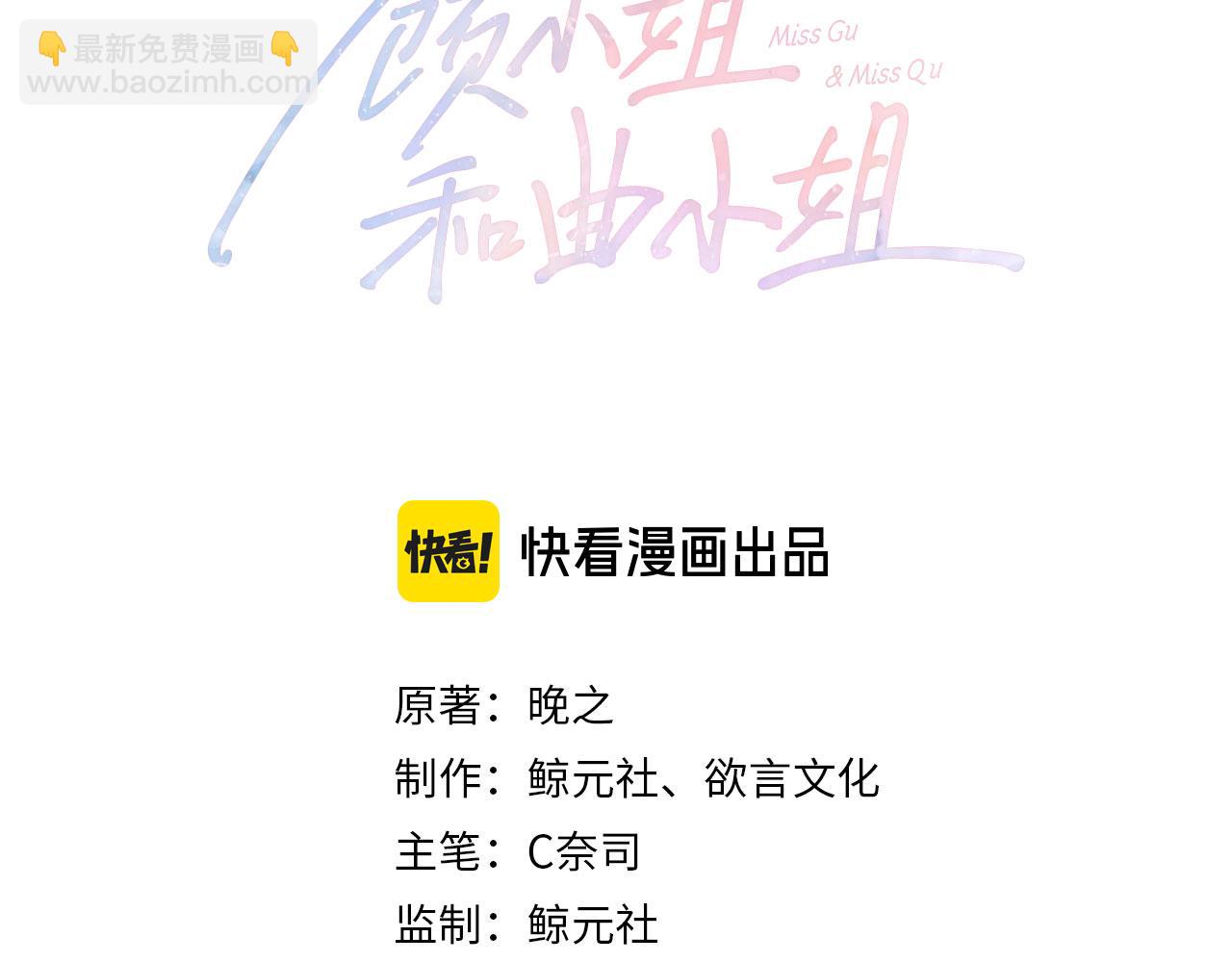 第107话  没办法放弃你(1/3)-第126话