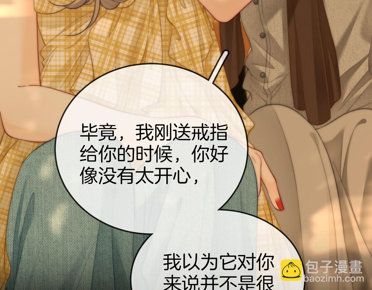 第107话  没办法放弃你(1/3)-第126话