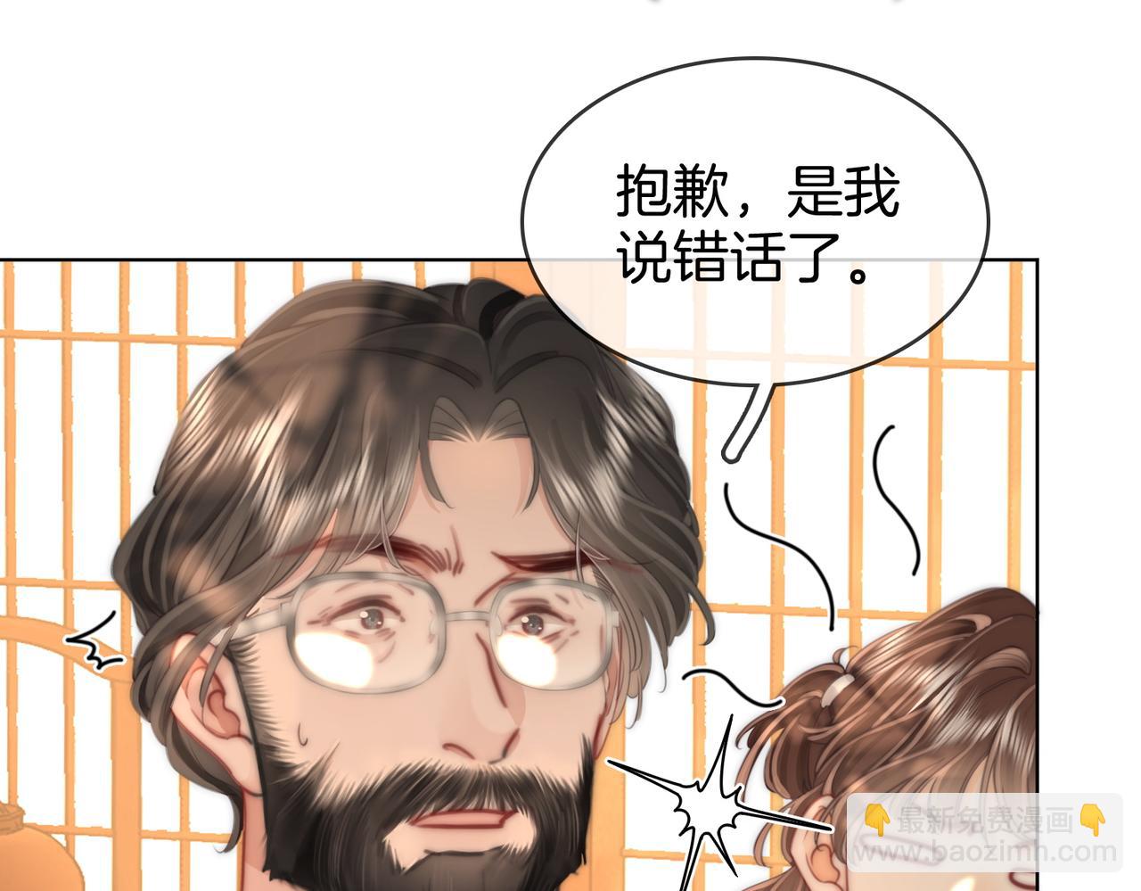 第108话  回来了(1/3)-第130话