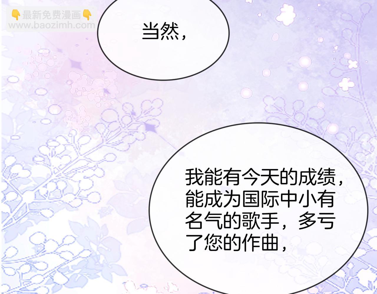 第108话  回来了(1/3)-第130话