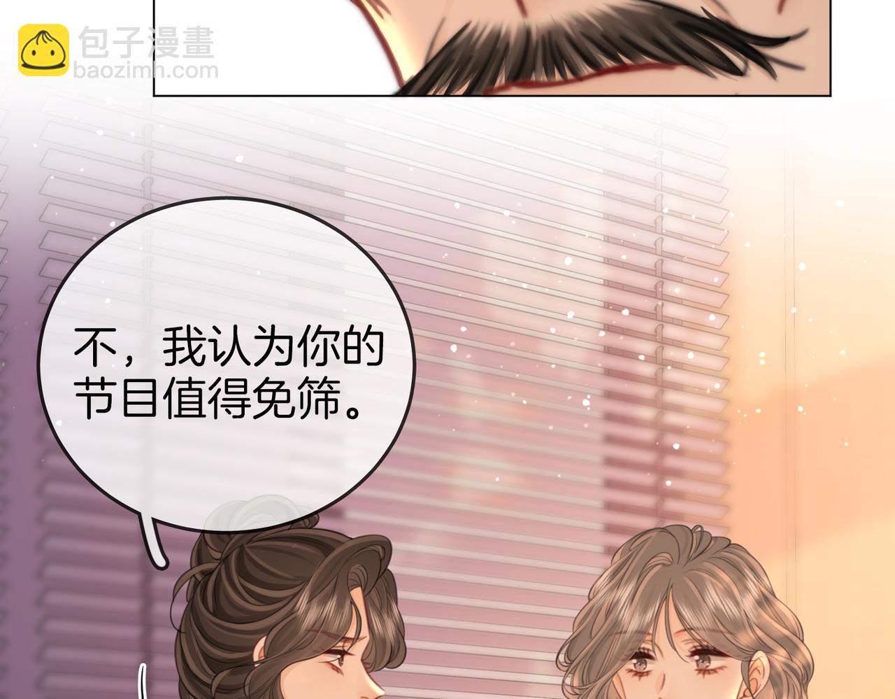第110话 培养偶像歌手(1/3)-第128话