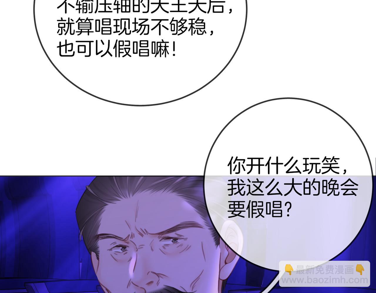 第110话 培养偶像歌手(1/3)-第128话