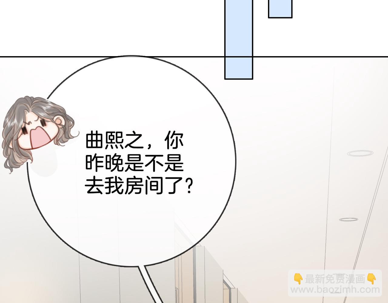 第13话 送项链(1/3)-第14话