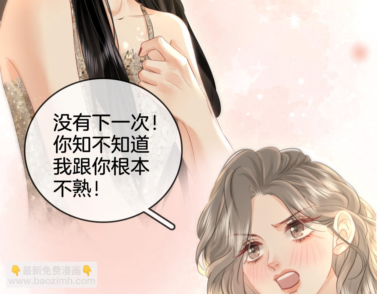 第13话 送项链(1/3)-第14话