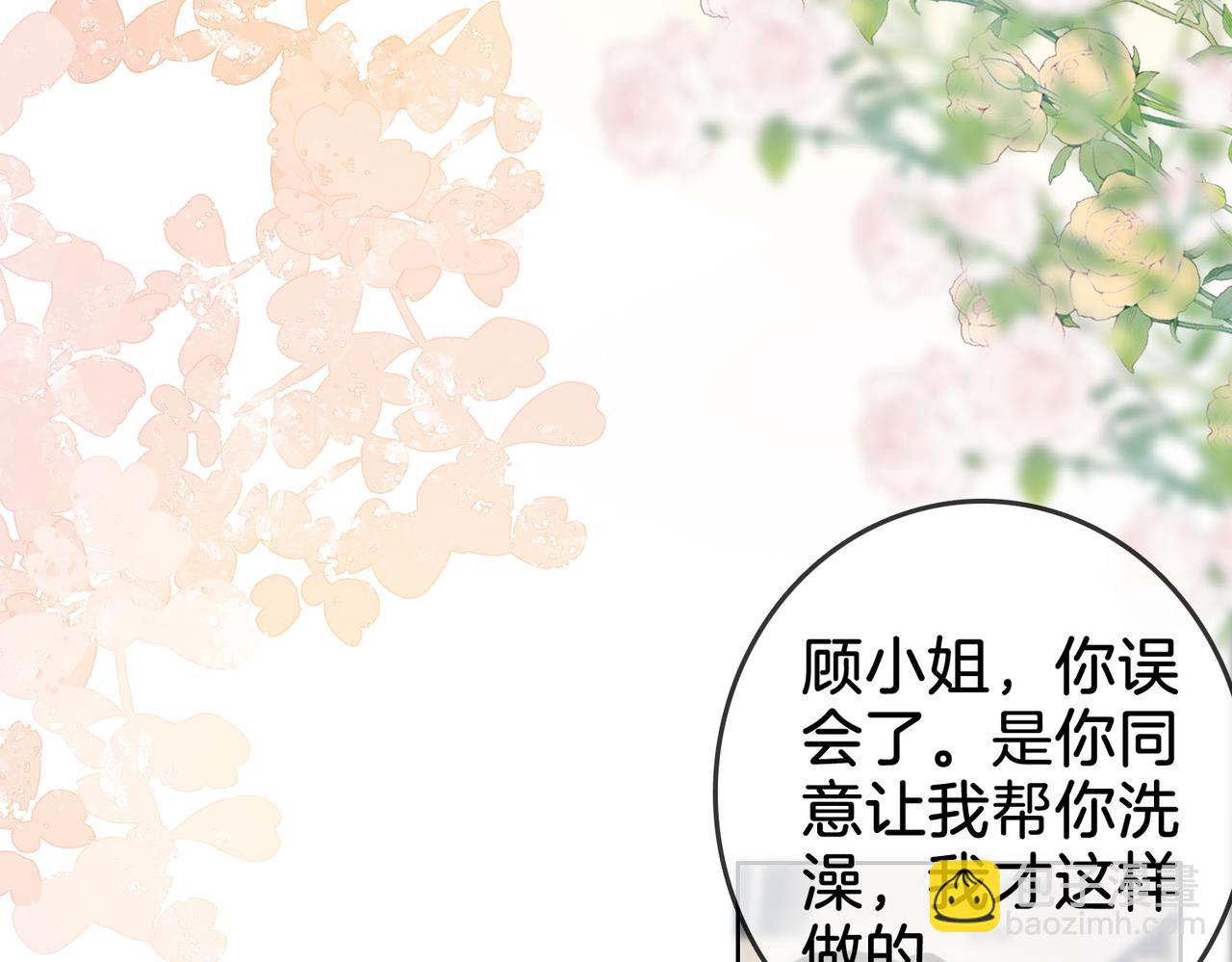 第13话 送项链(1/3)-第14话