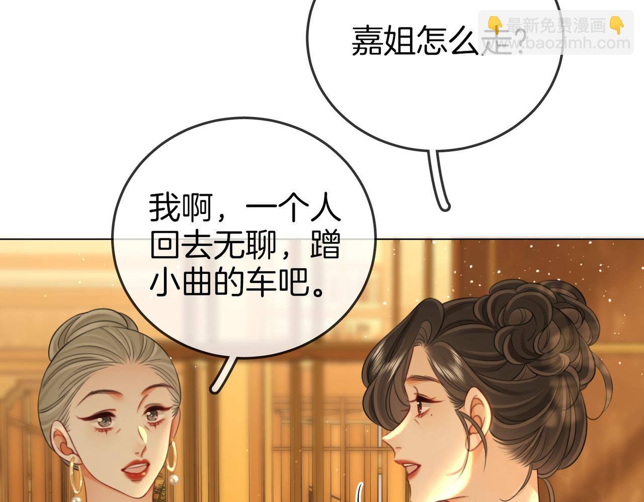第115话 那就算了吧(1/2)-第134话