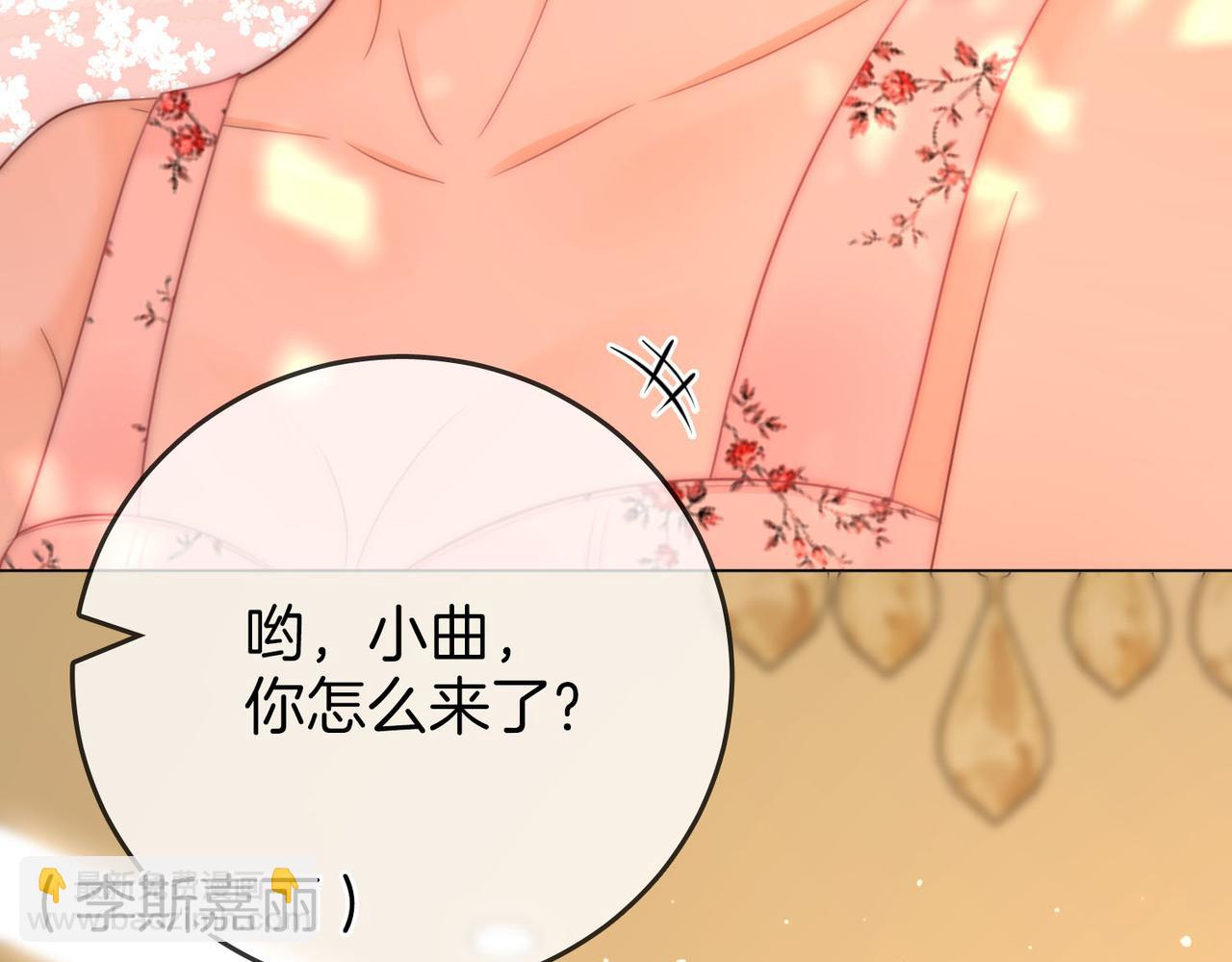 第115话 那就算了吧(1/2)-第134话