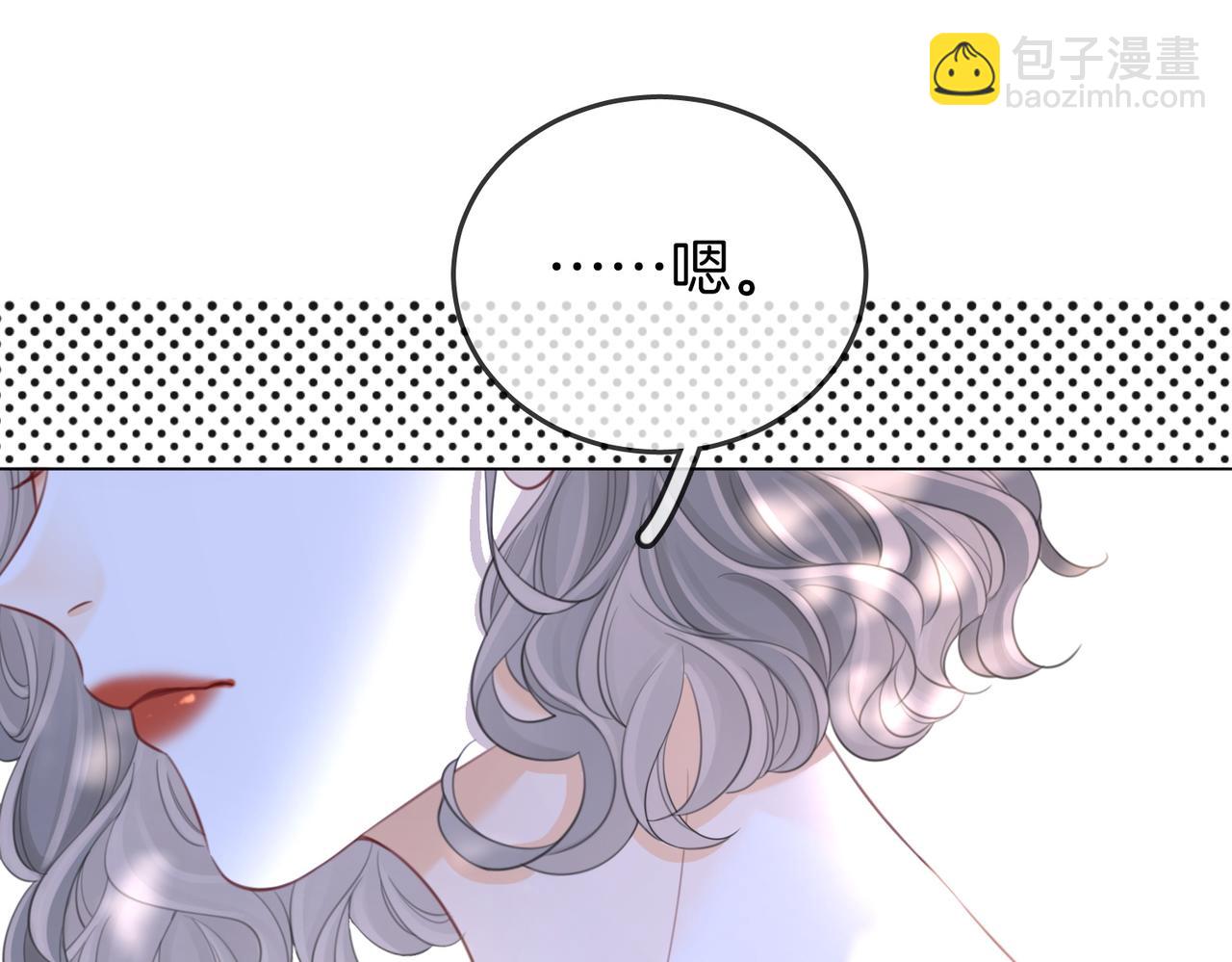 第117话 今晚留下(1/2)-第136话