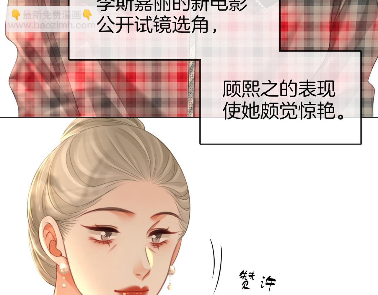 第117话 今晚留下(1/2)-第136话